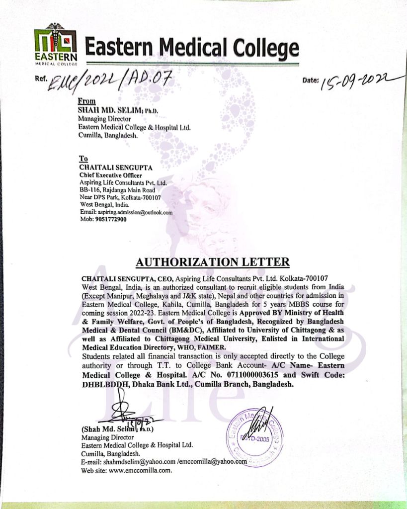 Eastern Medical College Certificate